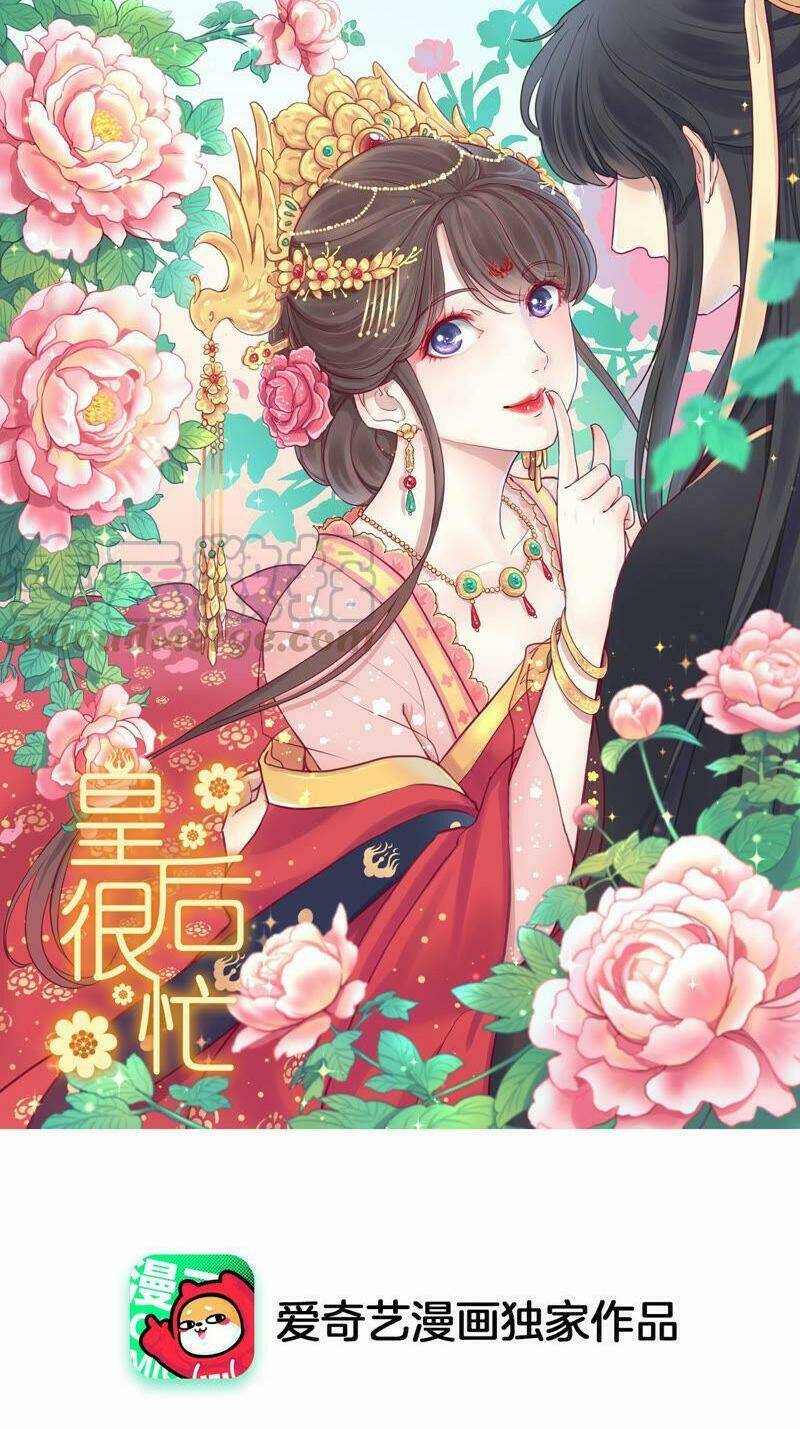 Hoàng Hậu Bận Lắm: Chapter 145