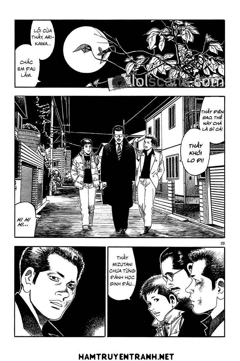 Yomawari Sensei: Chapter 18