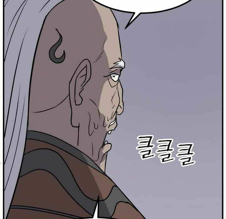 Trọng Sinh, Bất Khả Chiến Bại: Chapter 141