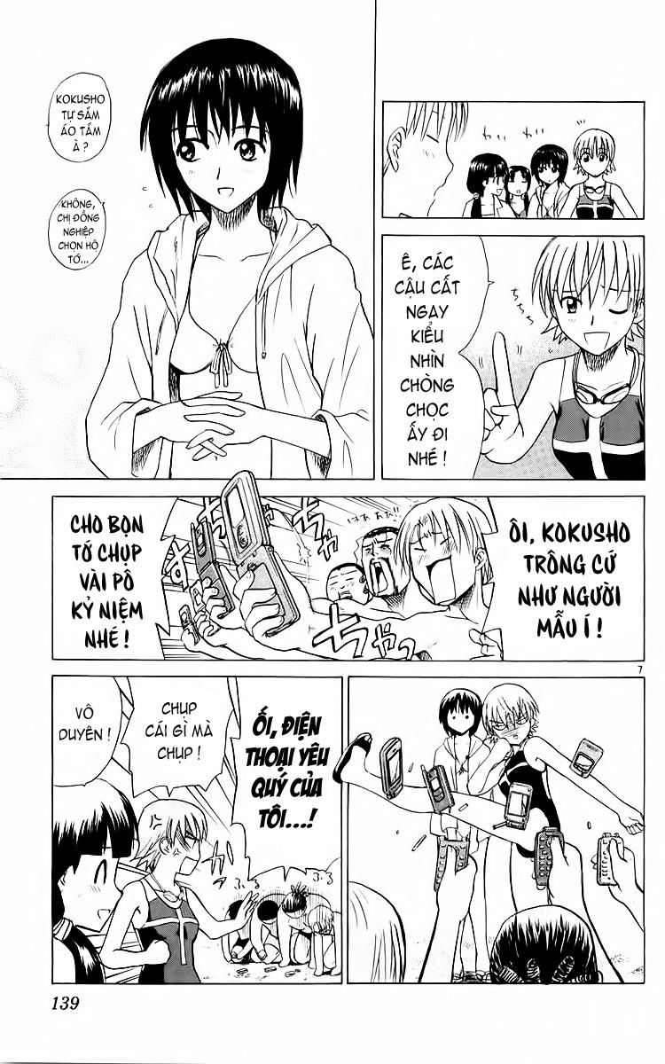 Kowashiya Gamon: Chapter 36