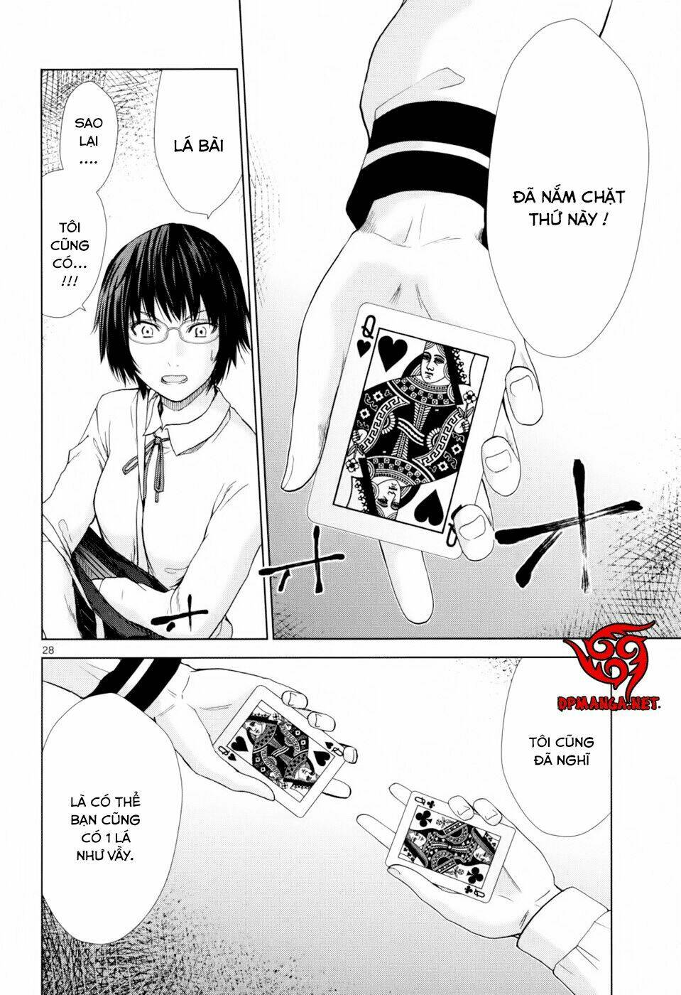 Imawa No Michi No Alice: Alice On Border Road: Chapter 1