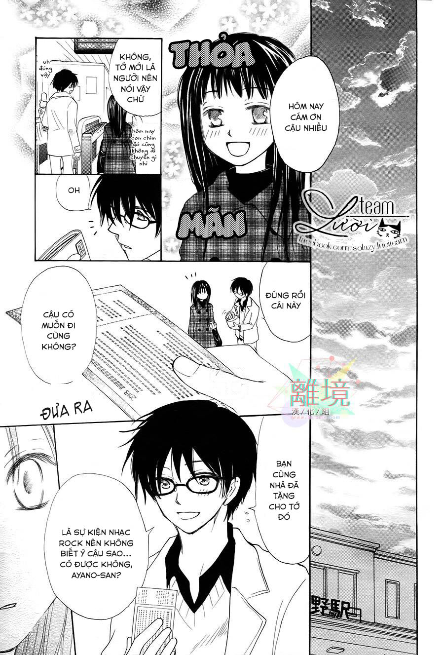 Sora No Oto: Chapter 3