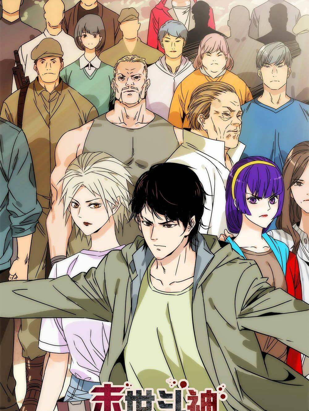 Mạt Thế Đấu Thần: Chapter 31