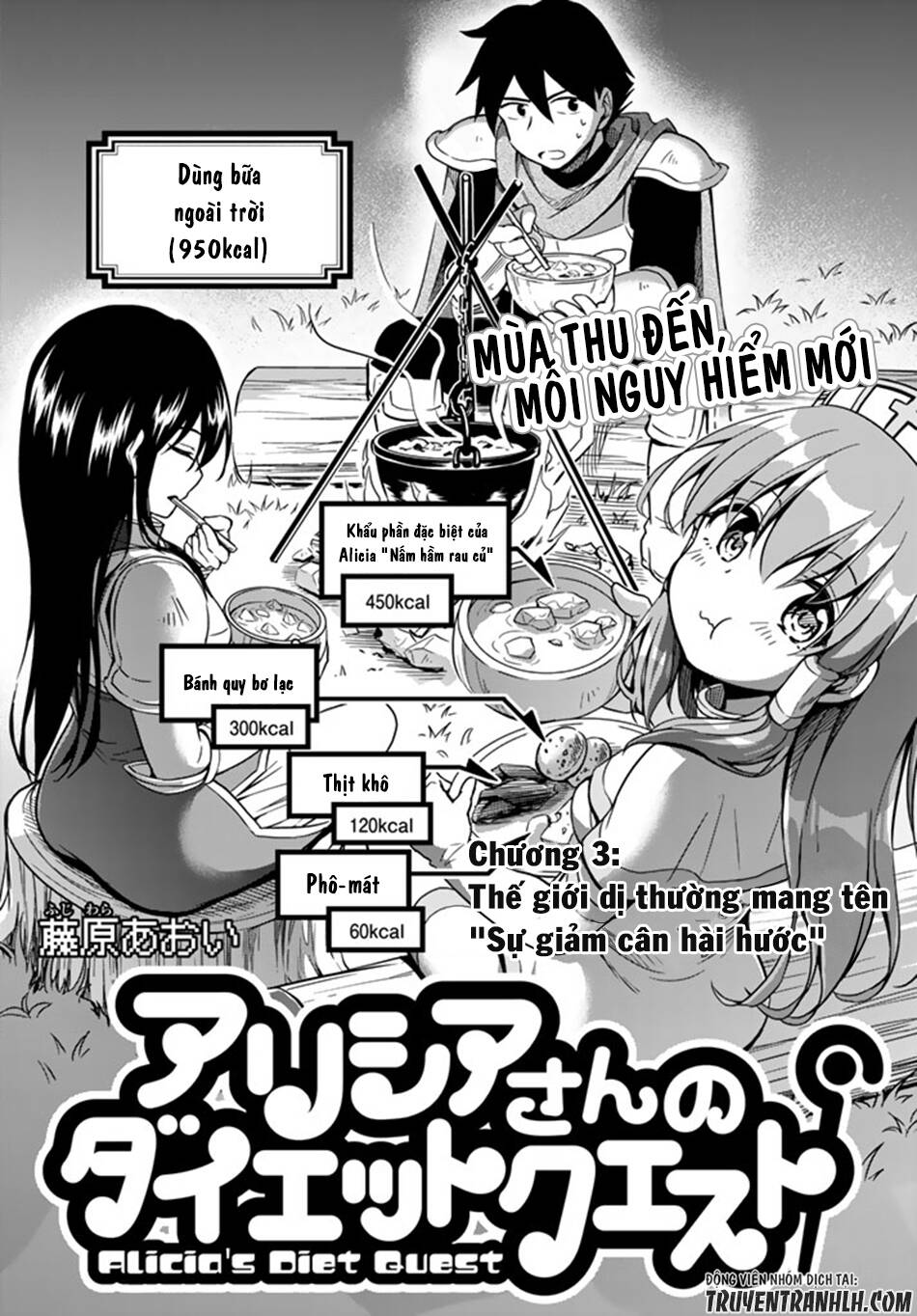 Alicia's Diet Quest: Chapter 3