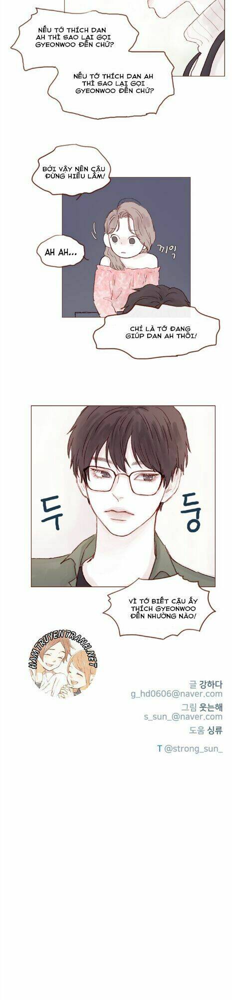 Hongshi Thích Tôi!: Chapter 21