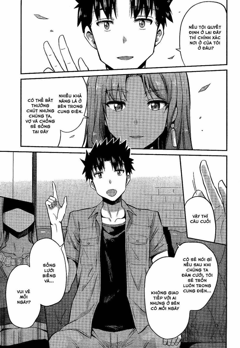 Risou No Himo Seikatsu: Chapter 1
