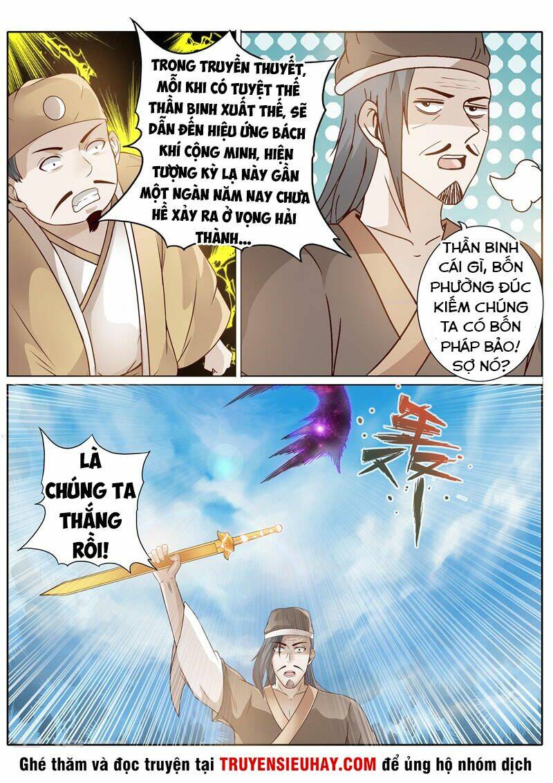 Chư Thiên Ký: Chapter 214
