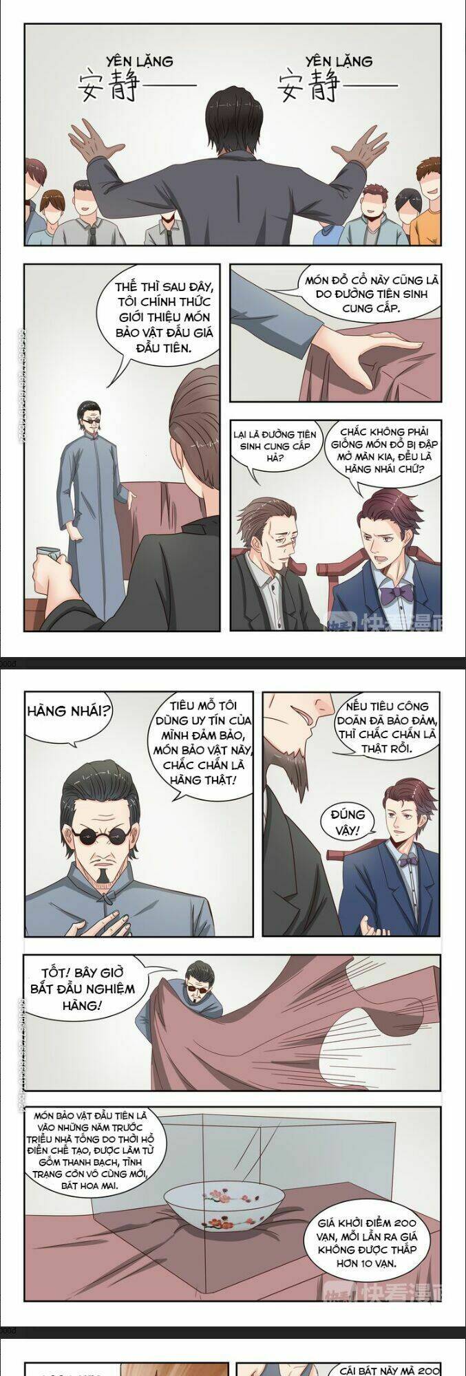 Thấu Thị Chi Nhãn: Chapter 17