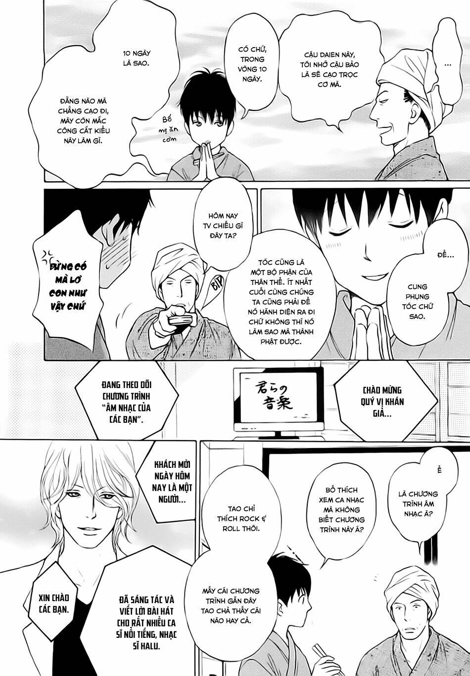 Bouzu Kawai Ya Kesa Made Itoshi: Chapter 2