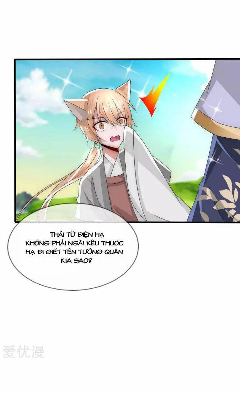 Kế Hoạch Sủng Ái Của Tiểu Công Chúa: Chapter 34
