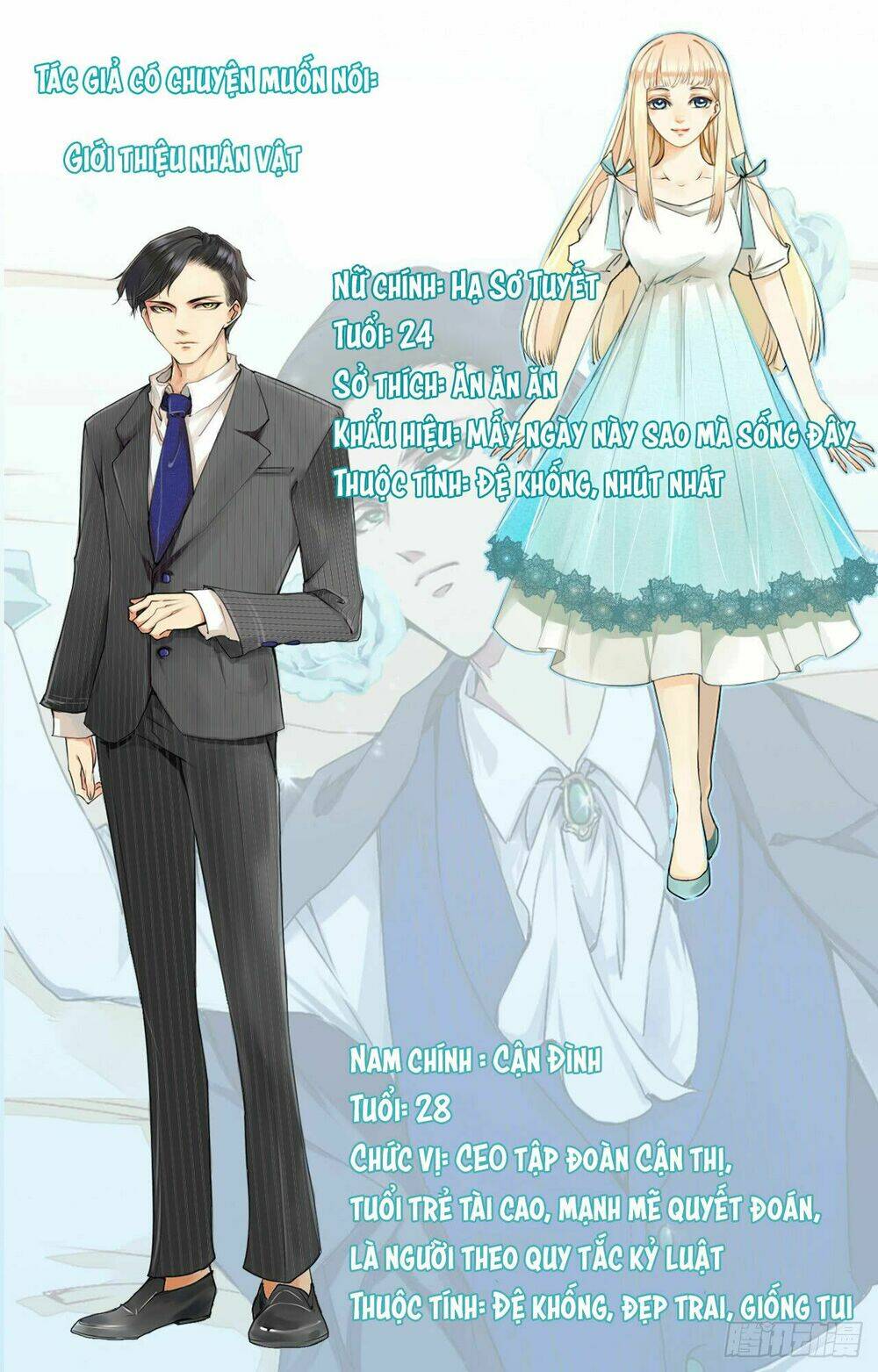 Lãnh Hôn Cuồng Ái: Chapter 3