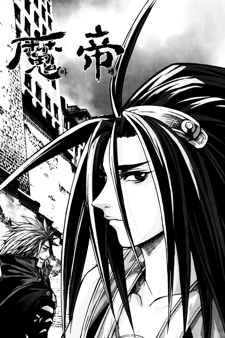 Diêm Đế: Chapter 247