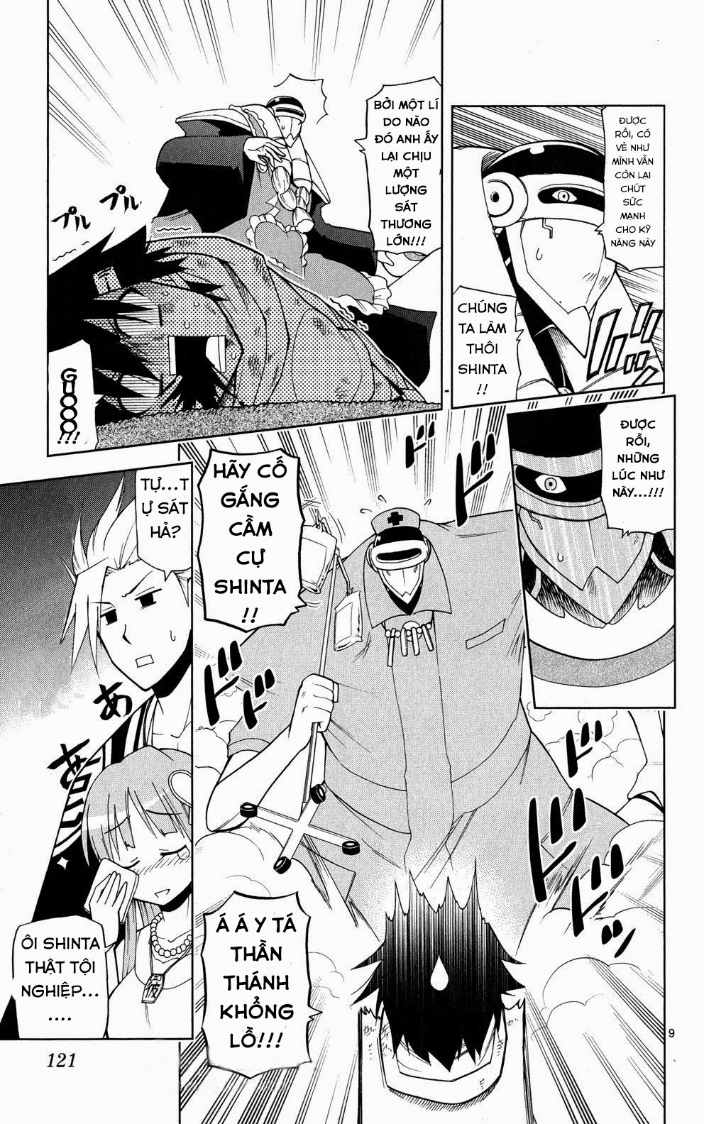 Gan Kon: Chapter 33