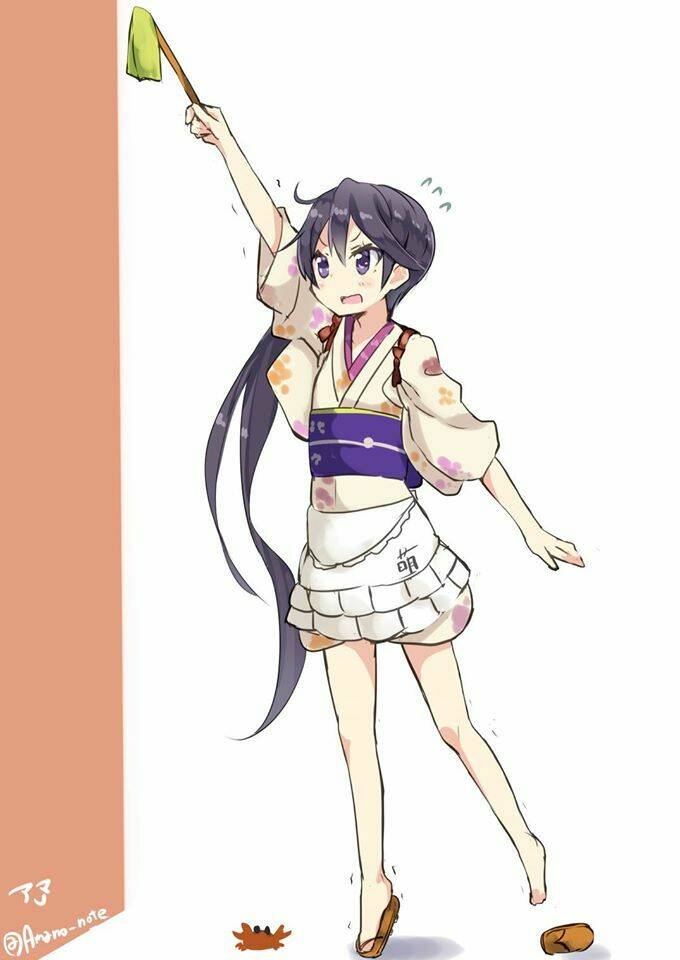 Suki X Suki: Chapter 4