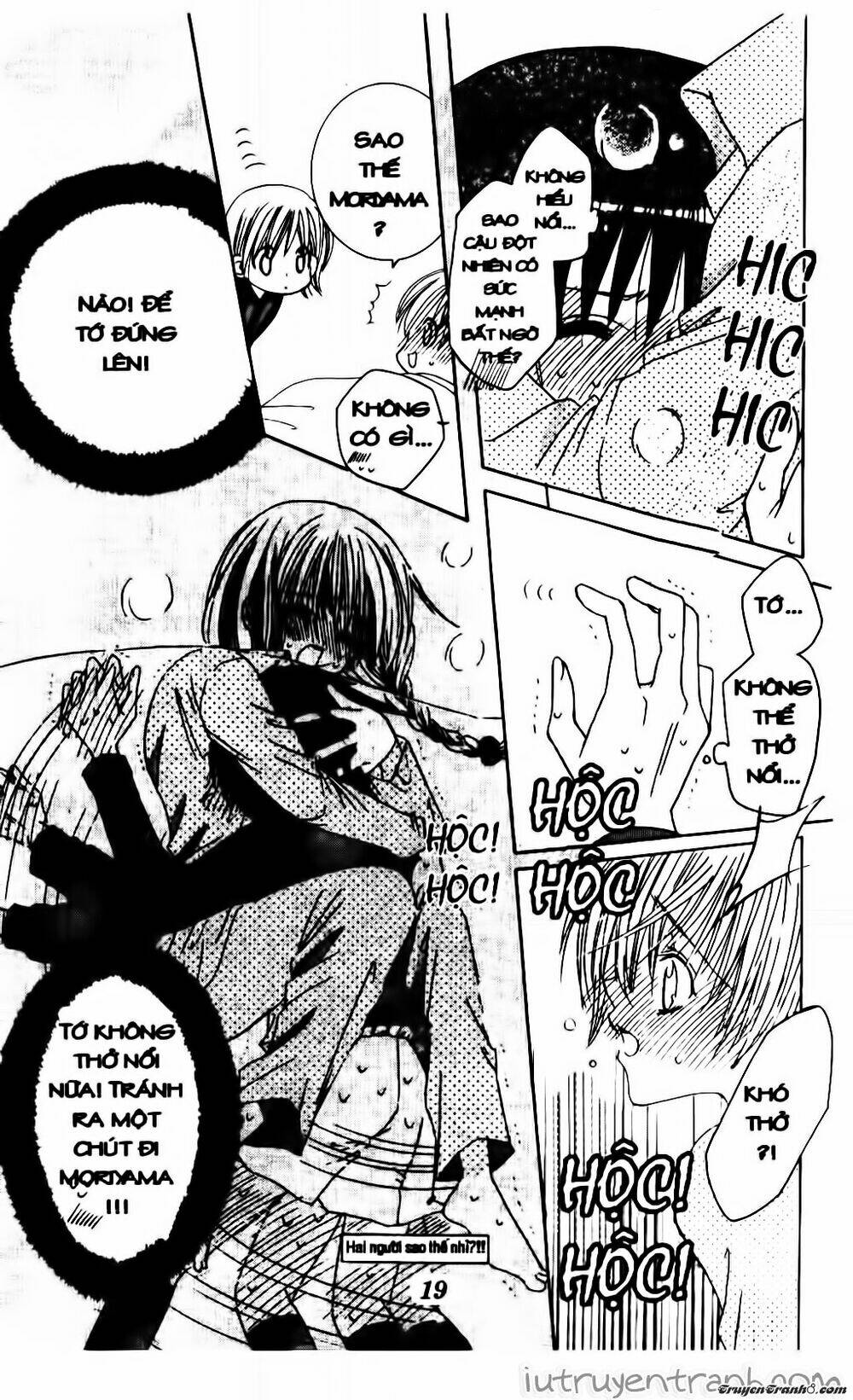 Get Love: Chapter 17