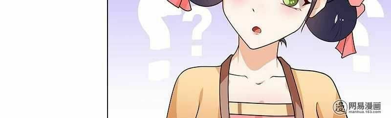 Thiên Tài Tiểu Độc Phi: Chapter 65