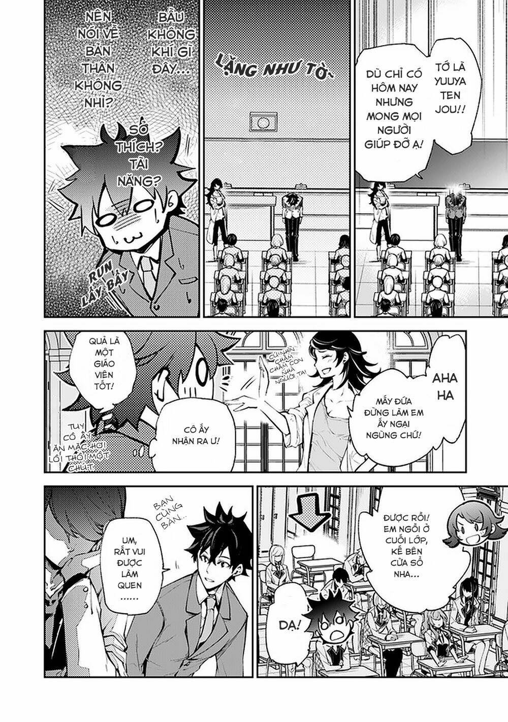 I Got A Cheat Ability In A Different World, And Became Extraordinary Even In The Real World: Chapter 7