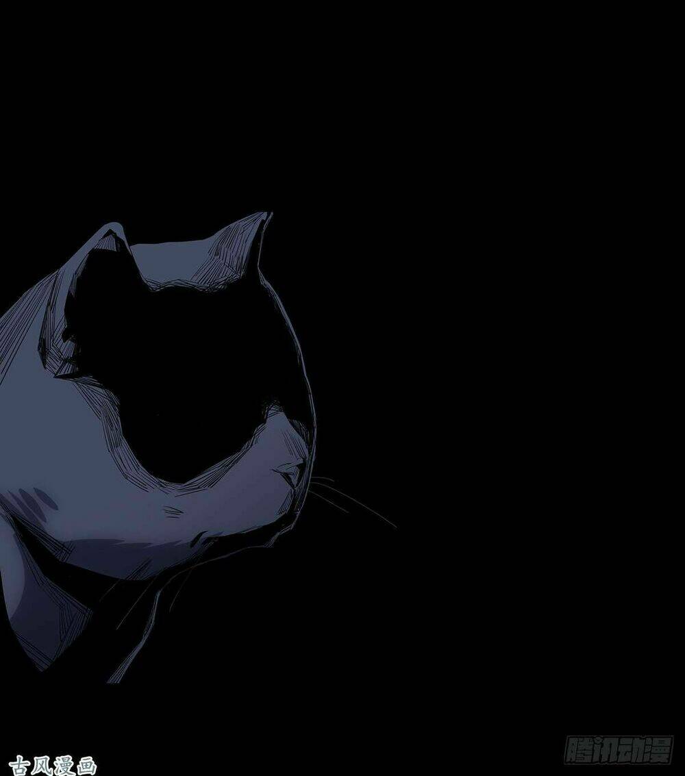 Ẩn Số Về Tứ Gia: Chapter 2