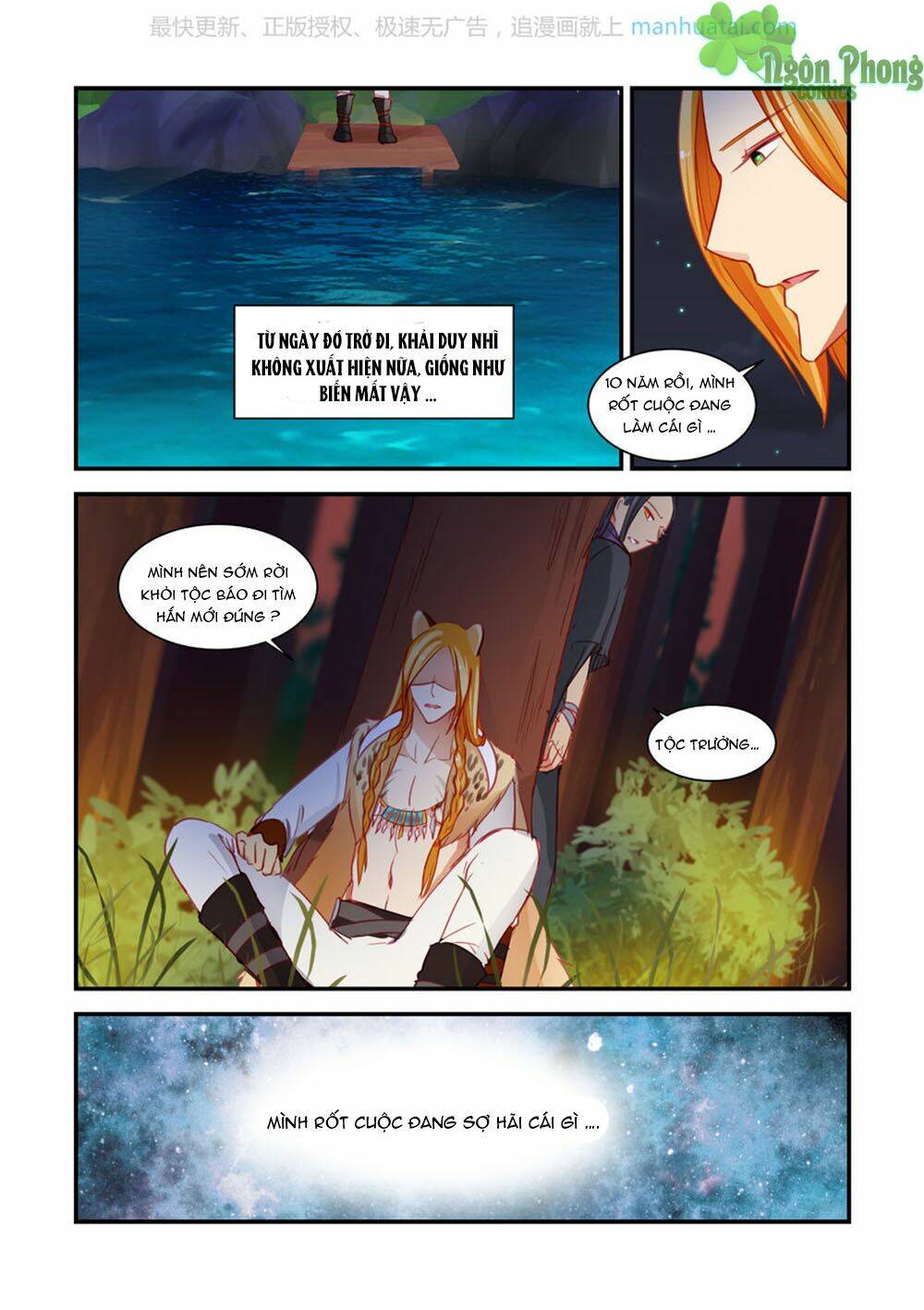 Trái Tim Hoang Dã: Chapter 22