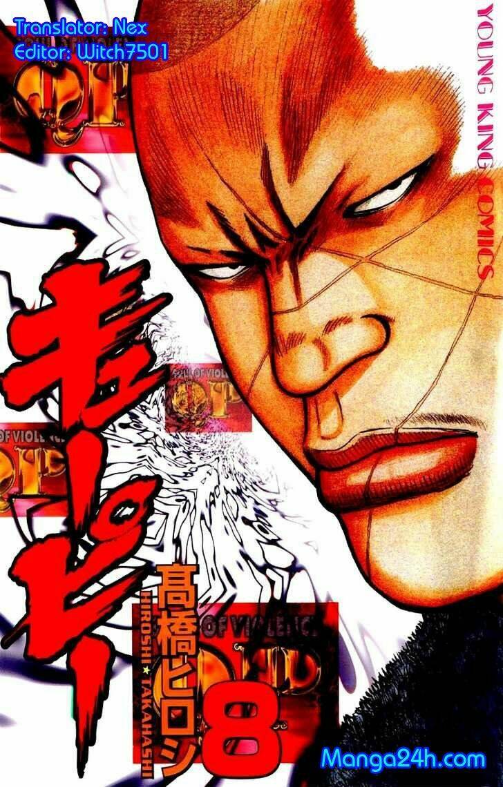 Qp - Soul Of Violence: Chapter 51