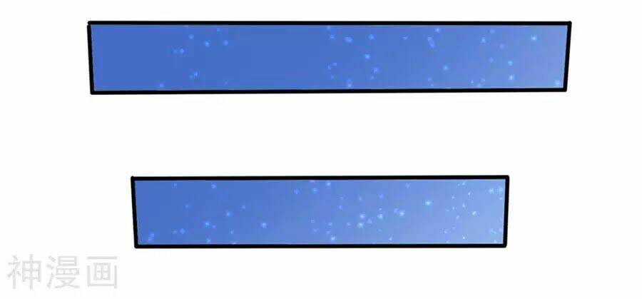 Mỹ Vị Giai Thê: Chapter 75