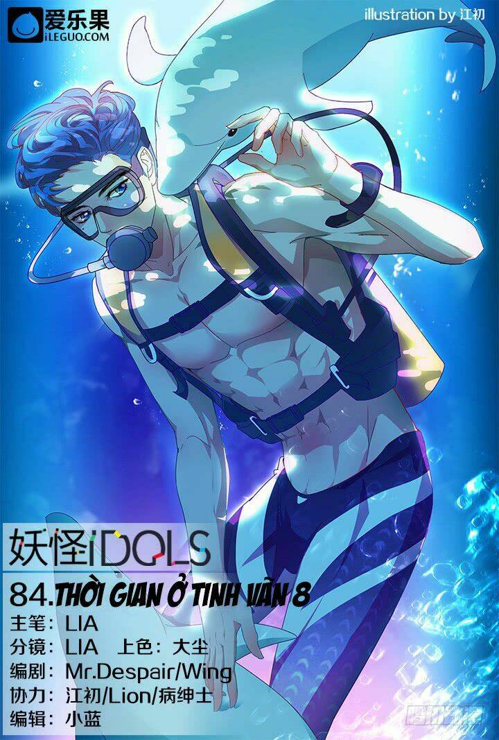 Nam Thần Là Quái Vật: Chapter 84