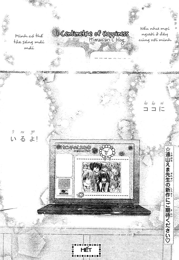 Kokoni Iru Yo: Chapter 19