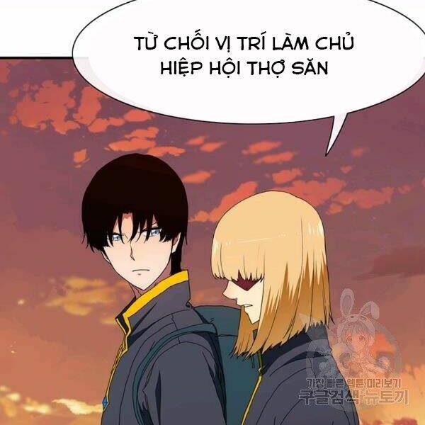 Các Chòm Sao Chỉ Chú Ý Mình Tôi: Chapter 25