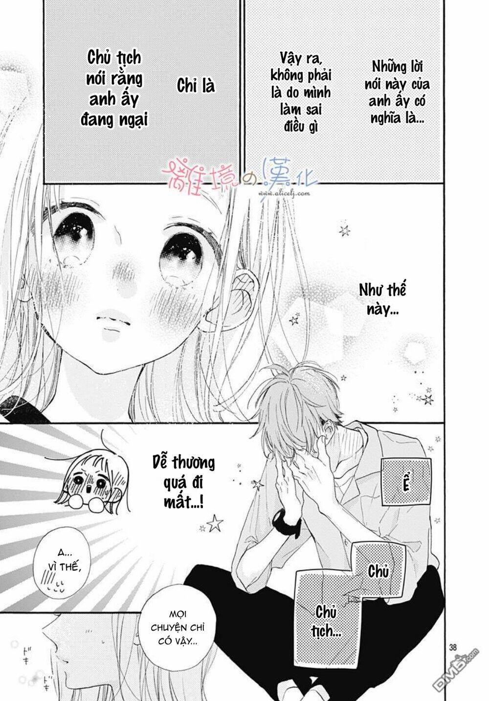 Hinata No Blue: Chapter 5