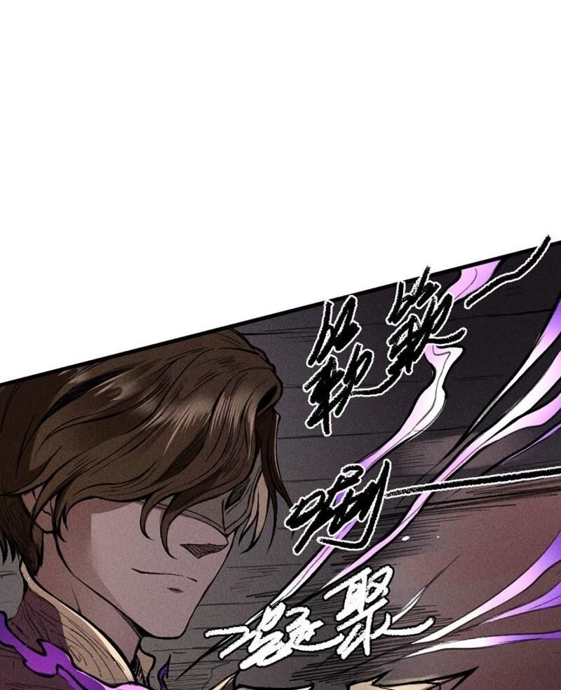 Đường Dần Tại Dị Giới 2: Chapter 12