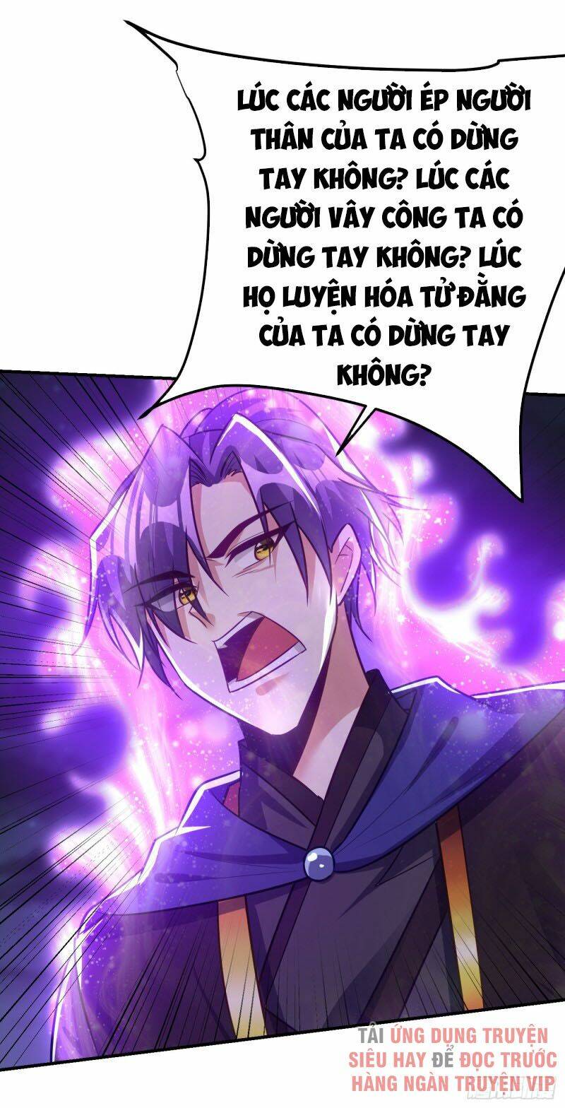 Yêu Giả Vi Vương: Chapter 212