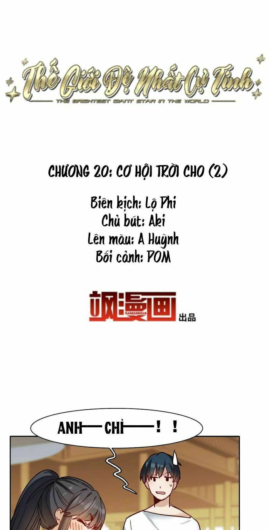 Thế Giới Đệ Nhất Cự Tinh: Chapter 20.3