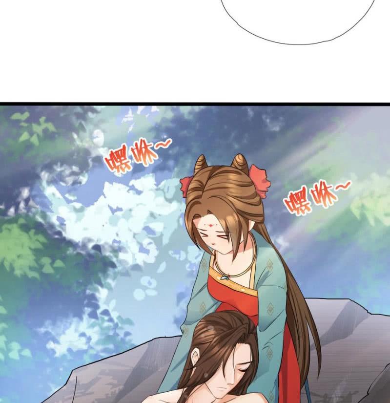 Tuyệt Sắc Y Phi: Chapter 1