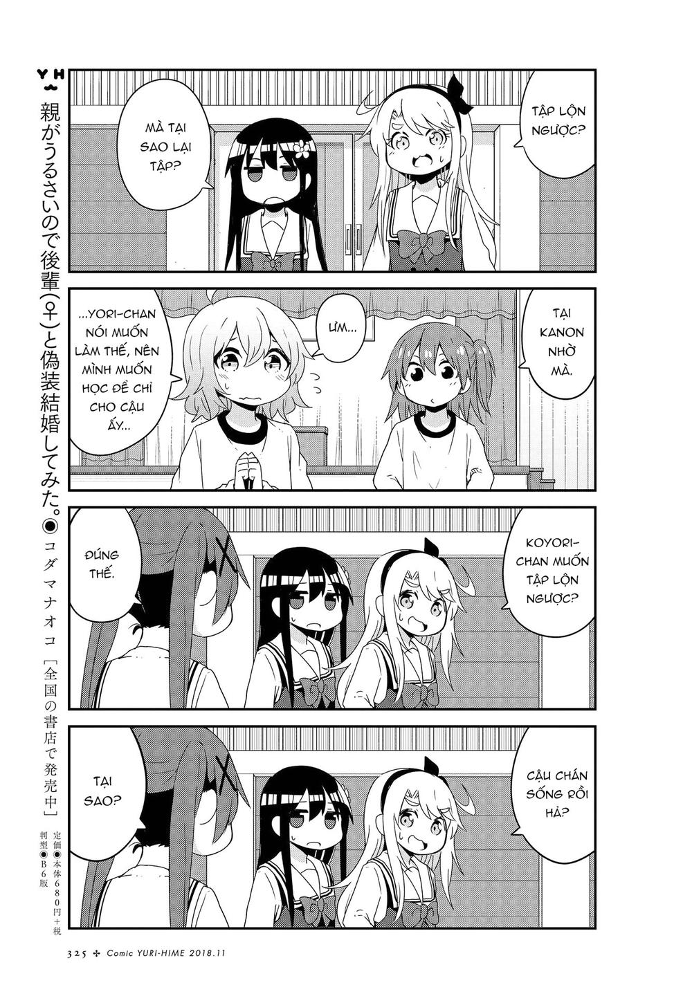 Watashi Ni Tenshi Ga Maiorita: Chapter 38