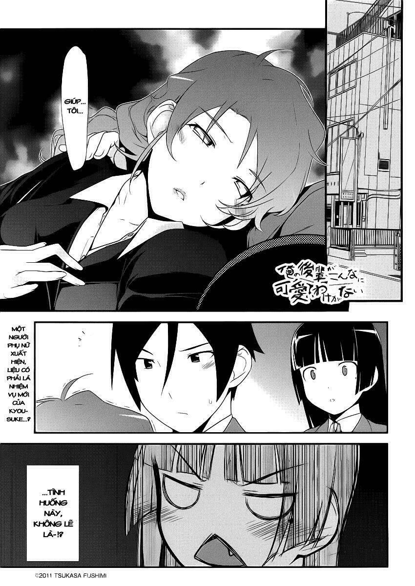 My Junior Cant Be This Cute: Chapter 4
