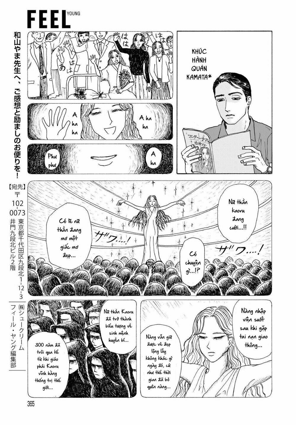 Onna No Sono No Hoshi: Chapter 3