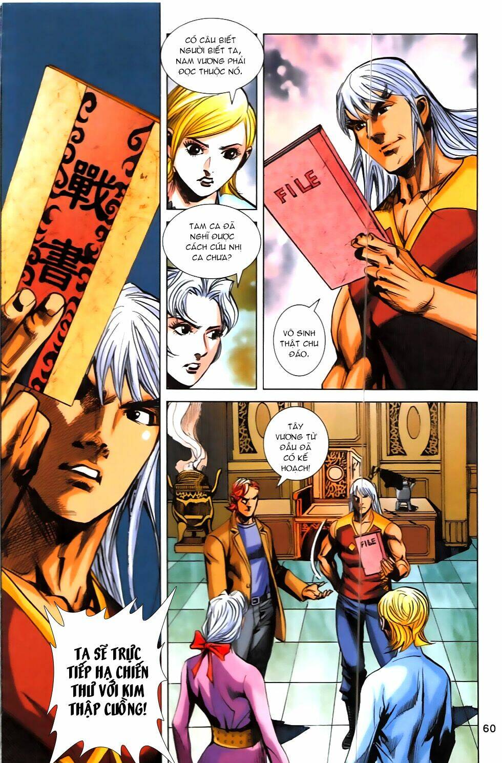 Hoàng Giả Chi Lộ: Chapter 6.2