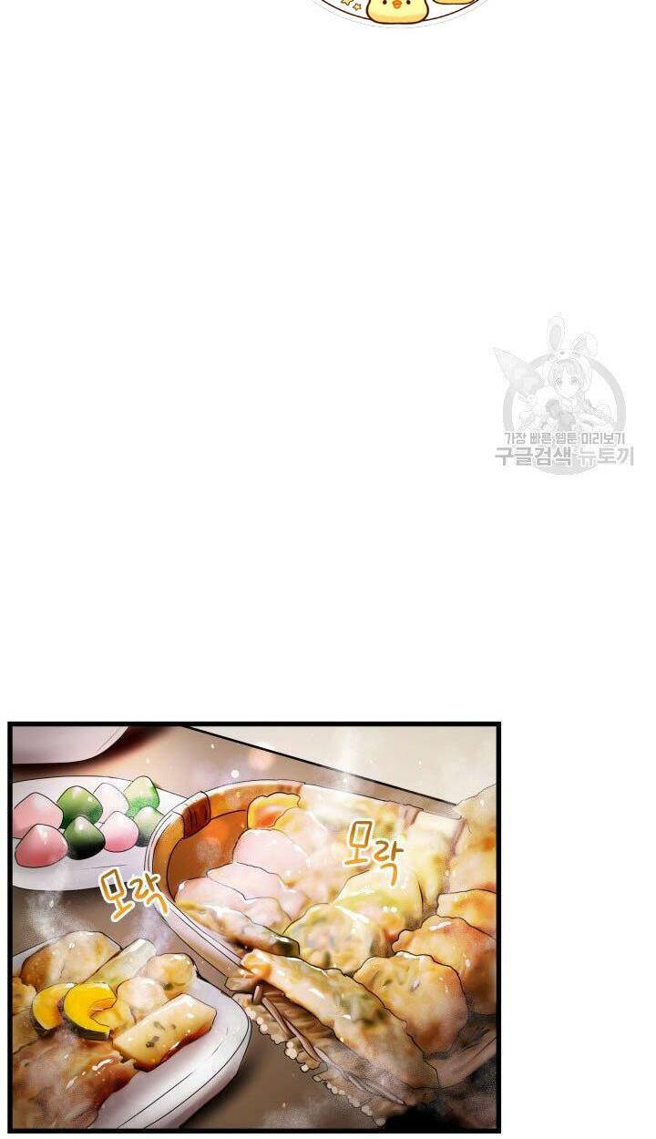 Cô Dâu Của Sói Đen: Chapter 2