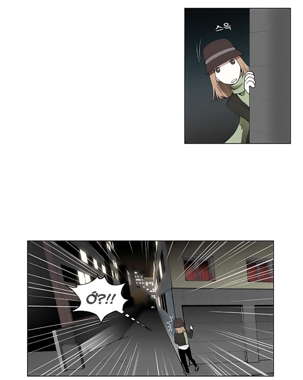 Mrs. Seonnyeo: Chapter 21