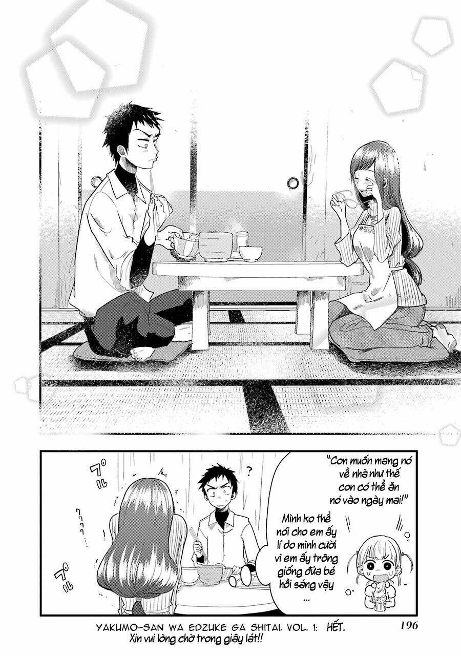 Yakumo-San Wa Ezuke Ga Shitai: Chapter 7
