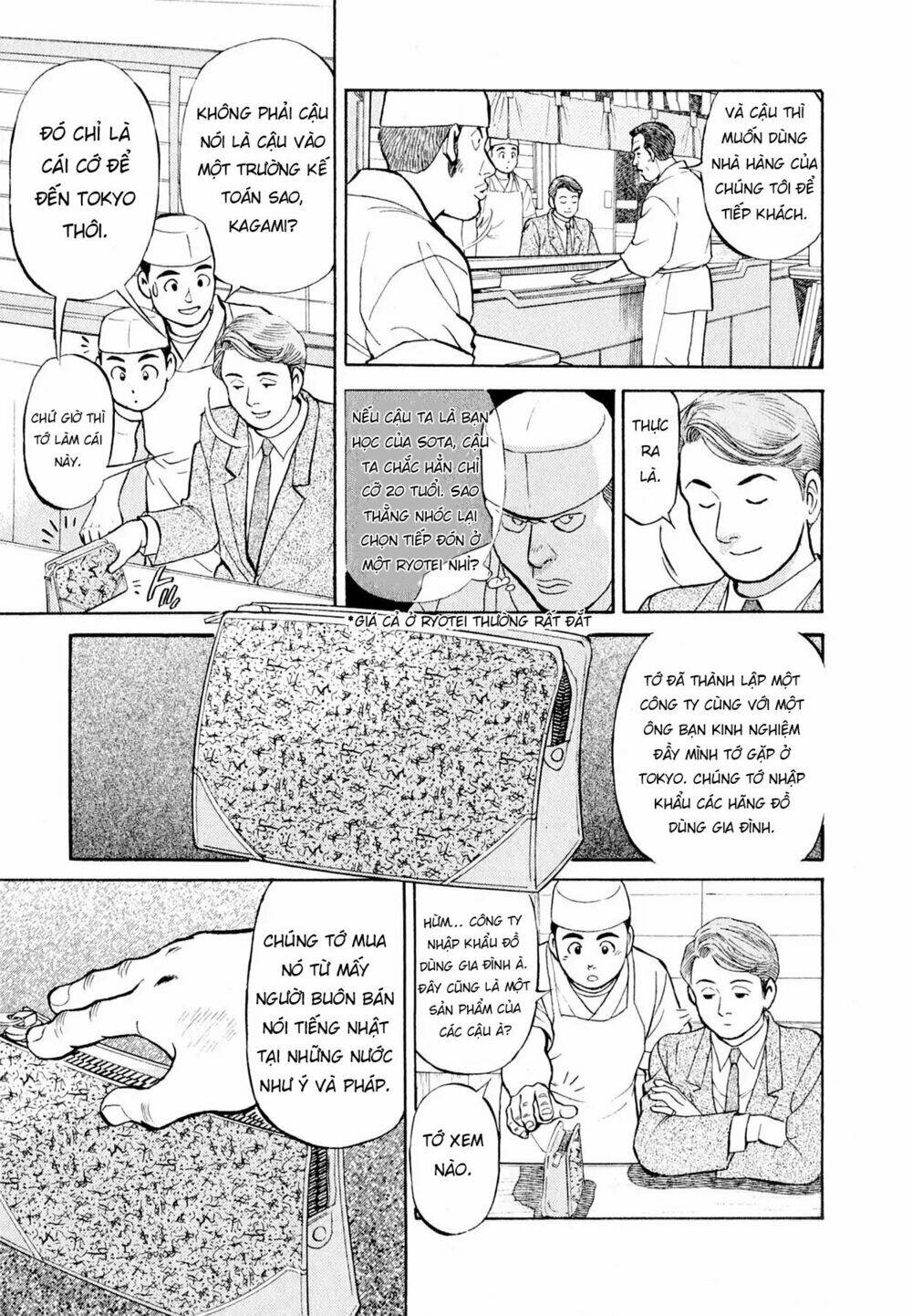 Souta No Houchou: Chapter 1