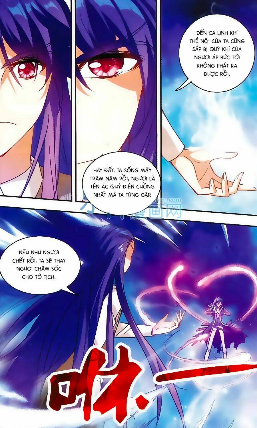 Tô Tịch Kỳ Quái: Chapter 32