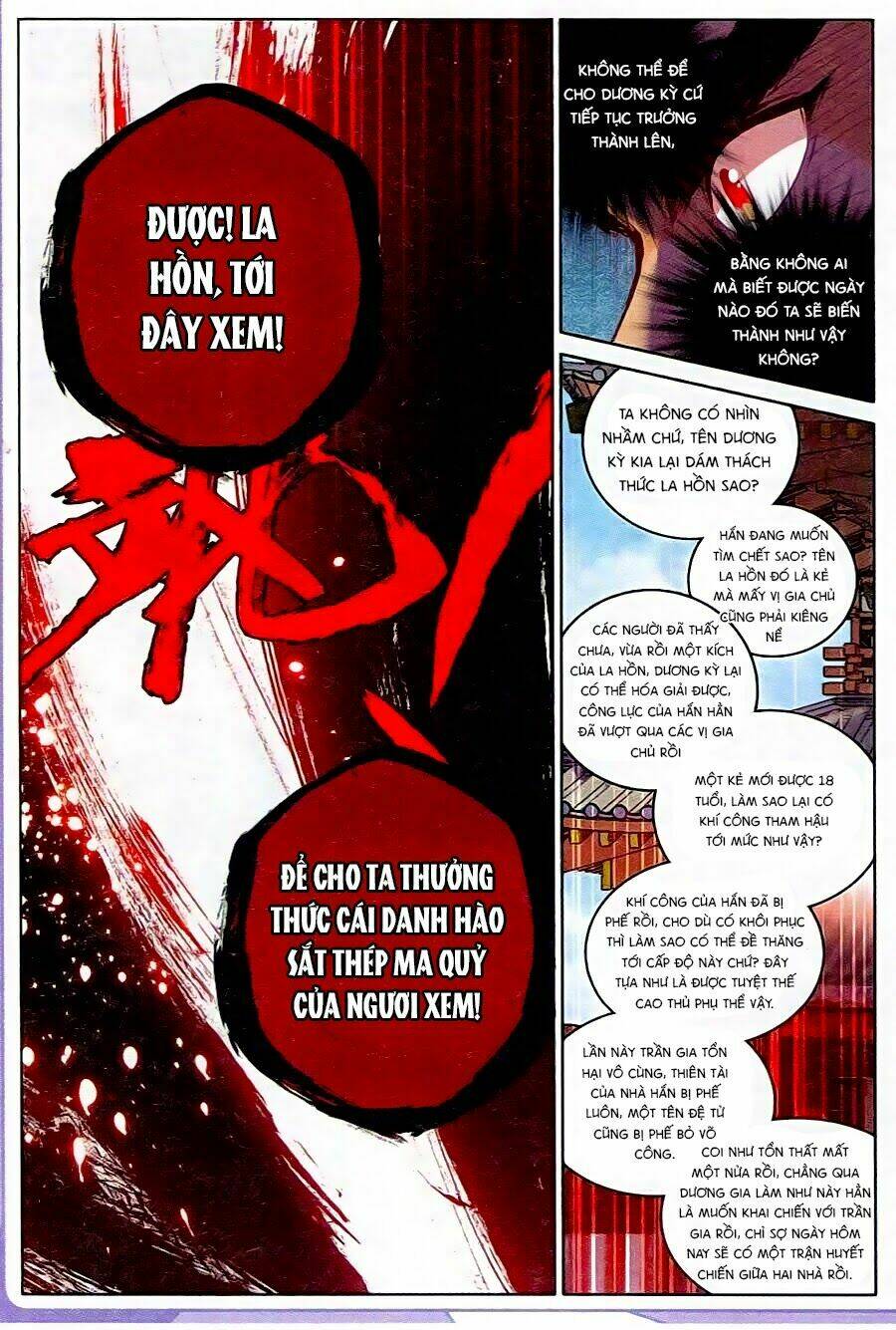 Thánh Vương: Chapter 12