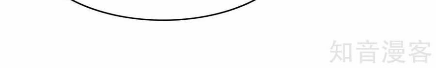 Đích Nữ Hữu Độc: Chapter 70