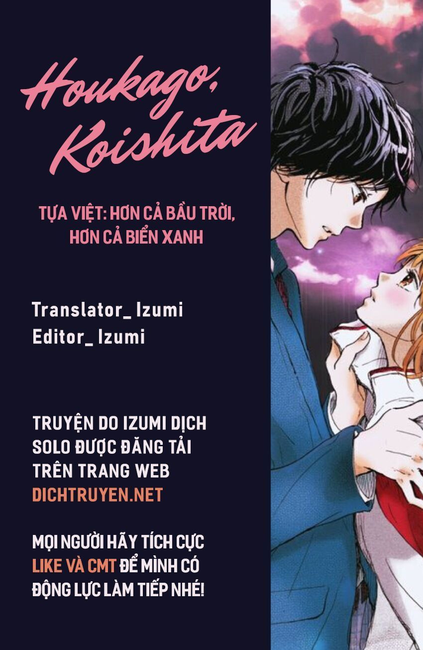 Hơn Cả Bầu Trời, Hơn Cả Biển Xanh: Chapter 13