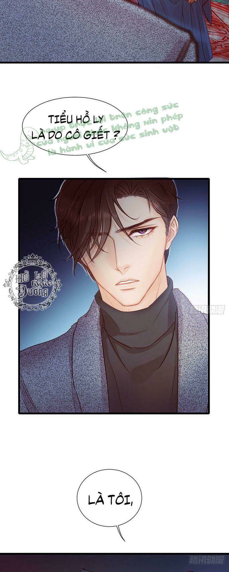 Hữu Yêu Lai Chi Họa Trung Tiên: Chapter 44