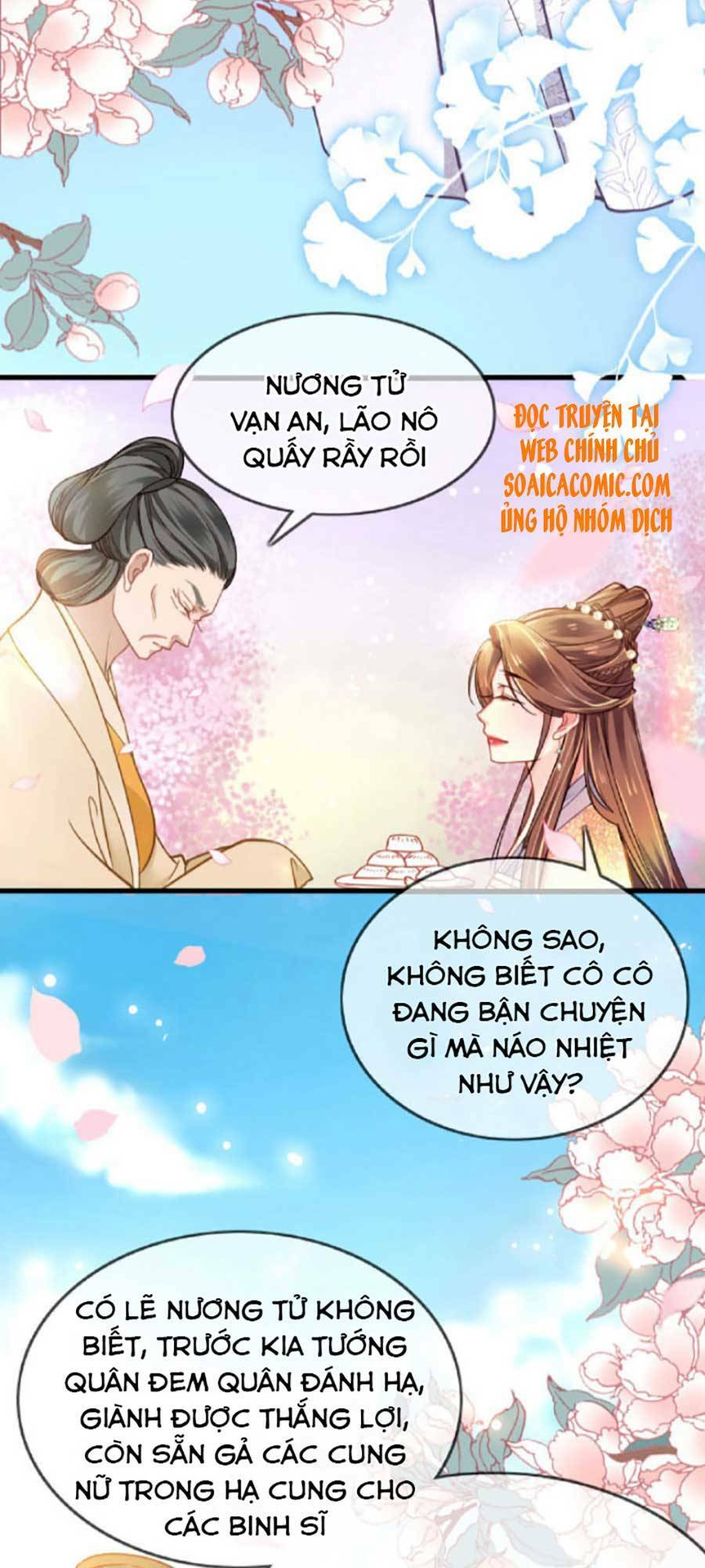 Tướng Quân, Bổn Phi Không Nhận Sủng: Chapter 2
