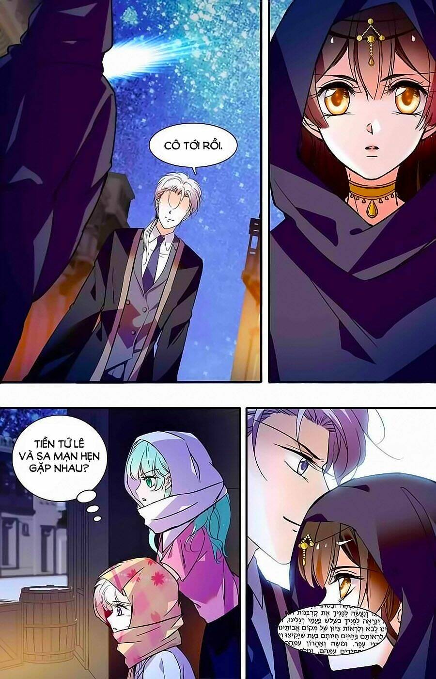 999 Nụ Hôn Bá Đạo Của Nam Thần: Chapter 338