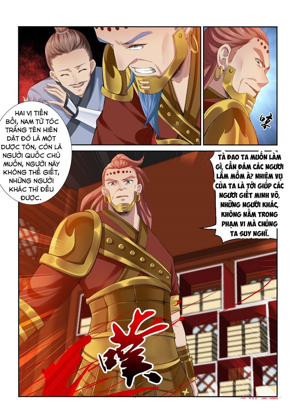 Cửu Tinh Thiên Thần Quyết: Chapter 204