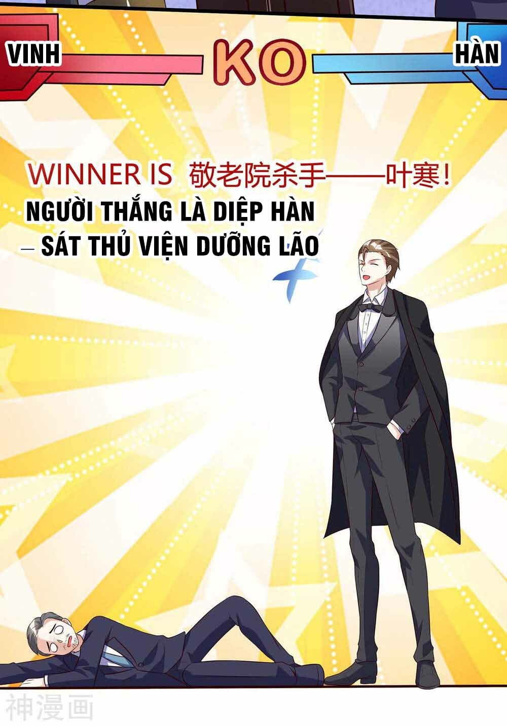 Thần Cấp Thấu Thị: Chapter 82